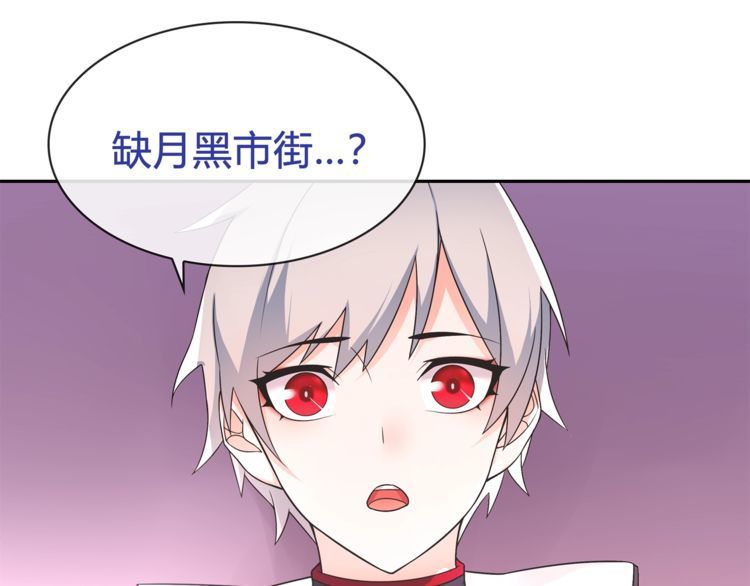 第93话雾神！40