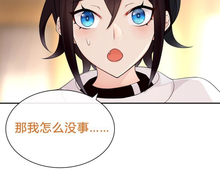 第72话拉斯塔十字纹章28