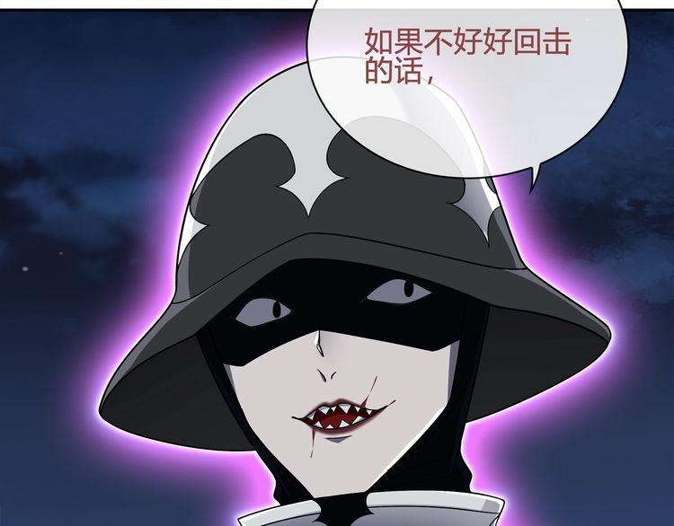 第103话对抗！6