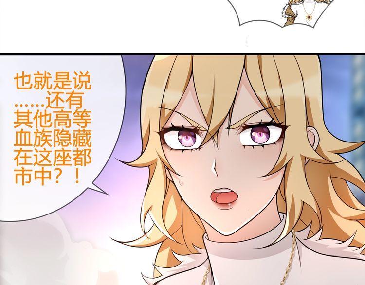 第87话真正的敌人！15