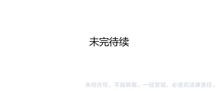第3话 异能战斗57