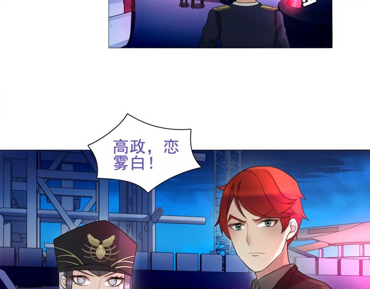 第45话 神秘药剂35