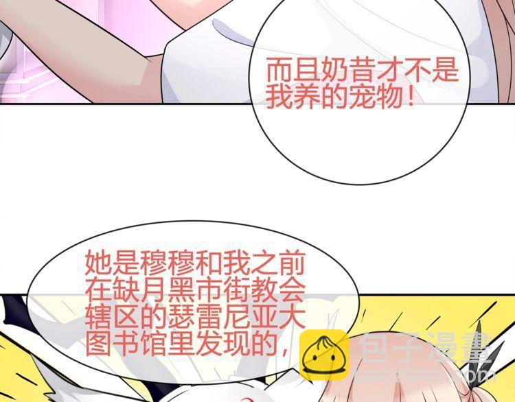 第93话雾神！37