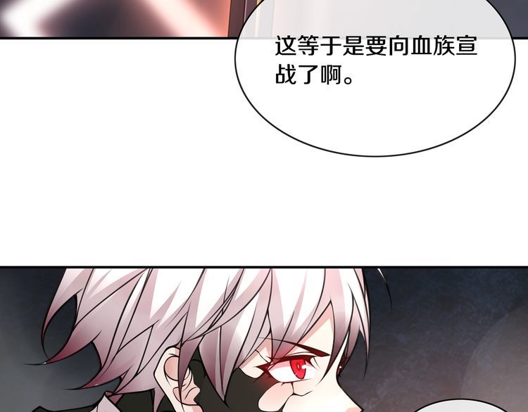 第132话龙血十字圣柱35