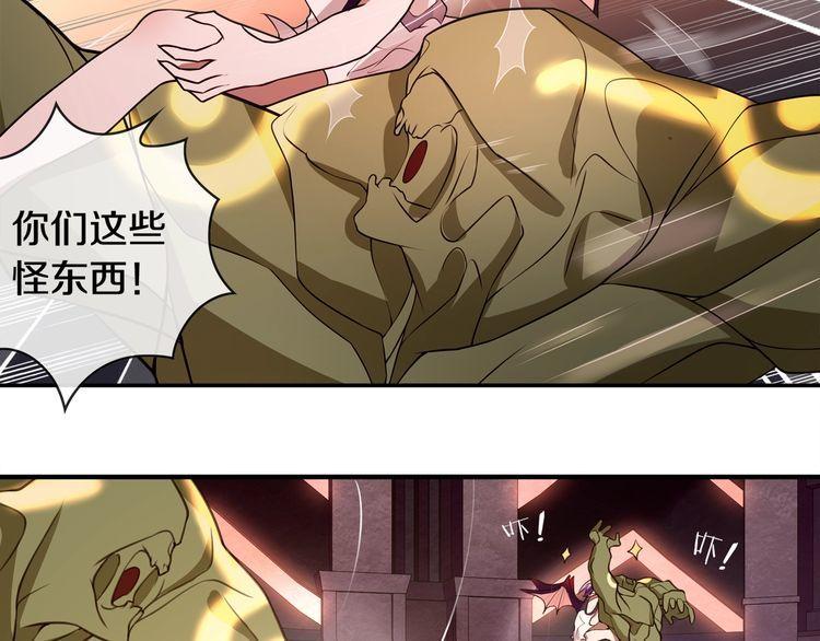 第137话幻影形变35