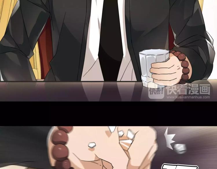 第35话 火车上的事件！43
