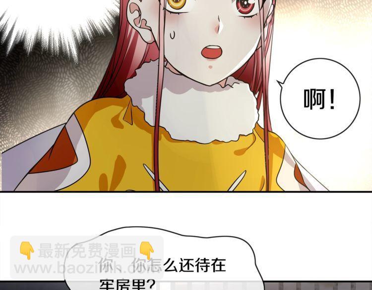 第127话幻影形变！24
