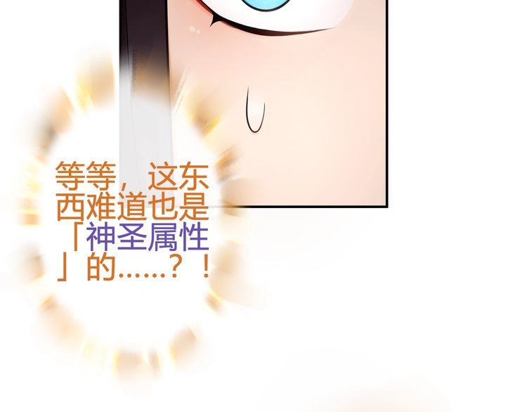 第72话拉斯塔十字纹章32