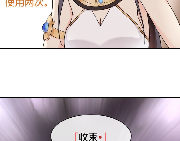 第81话雾之撕裂！36