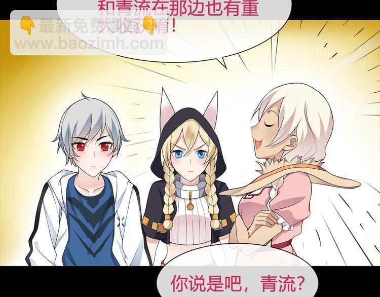 第63话新的敌人？50