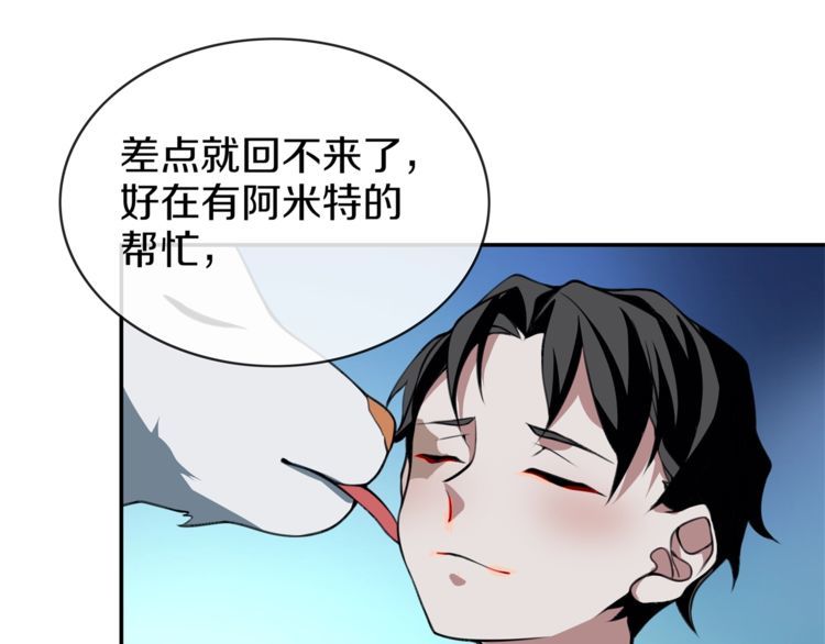 148话这个小家伙哪冒出来的11