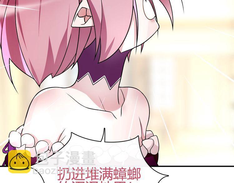 第76话深渊咒印！11
