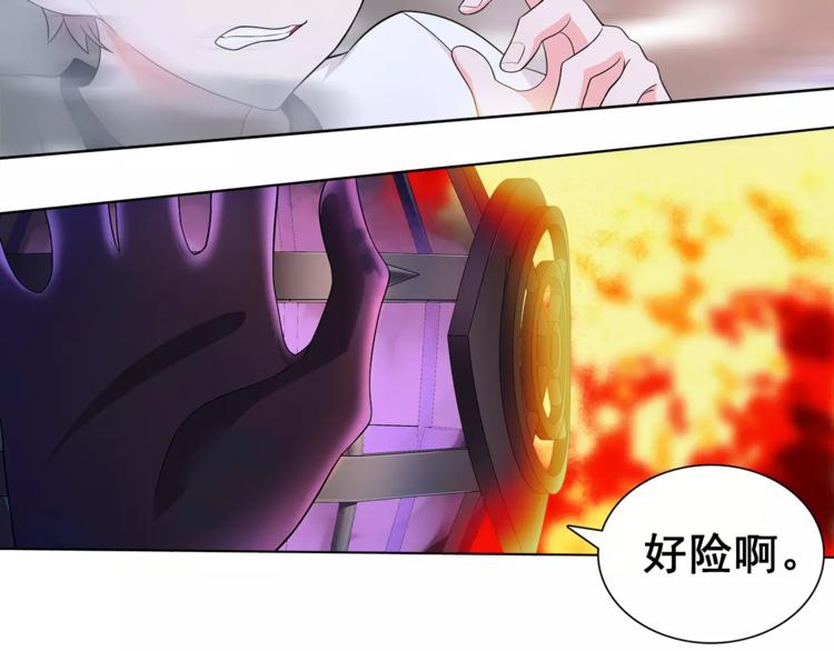 第27话 吸血鬼少年16