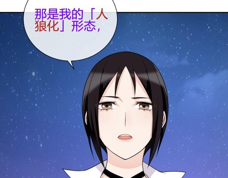 第85话汤姐的秘密！47