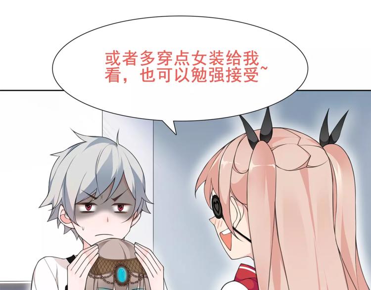 第31话 全城通缉33