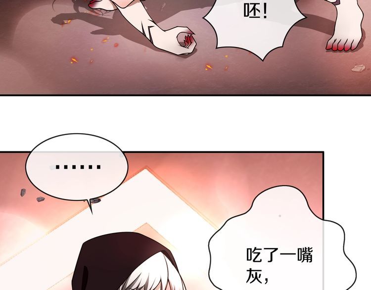 第140话星界球9