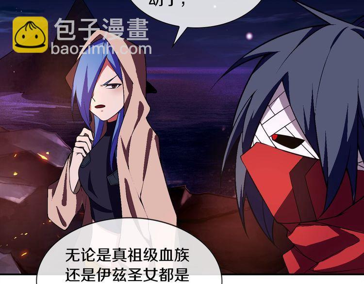 第135话飞升者43