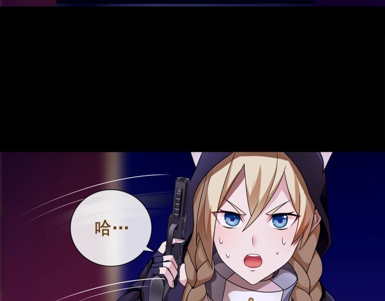 第55话战斗继续22