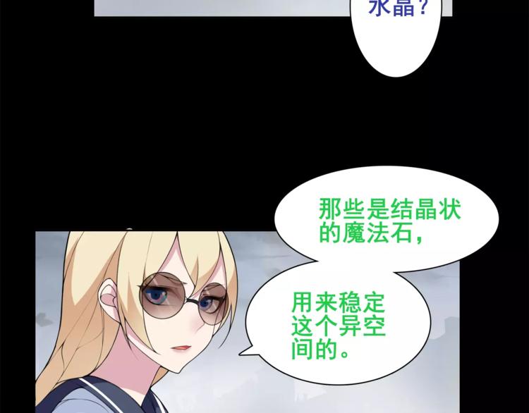 第37话  噩运使者40