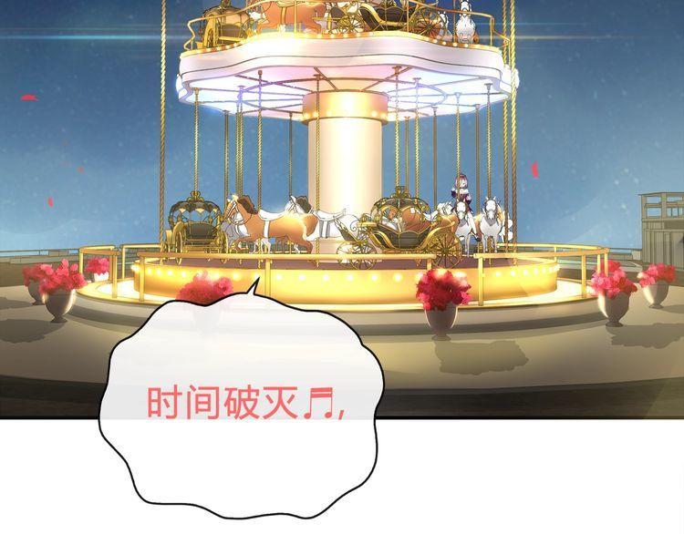 第71话歌声中的杀机13