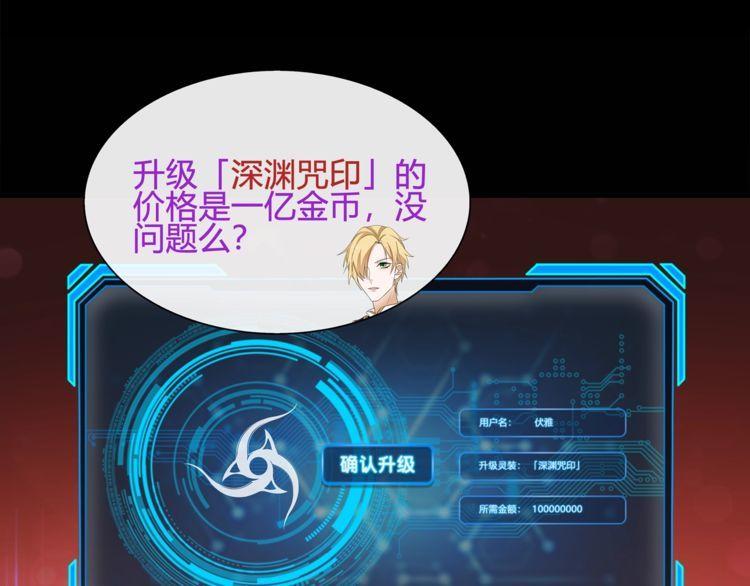 第57话升级51