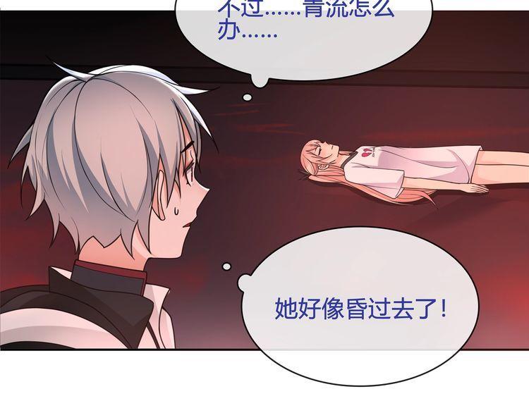 第110话带我离开这里！47