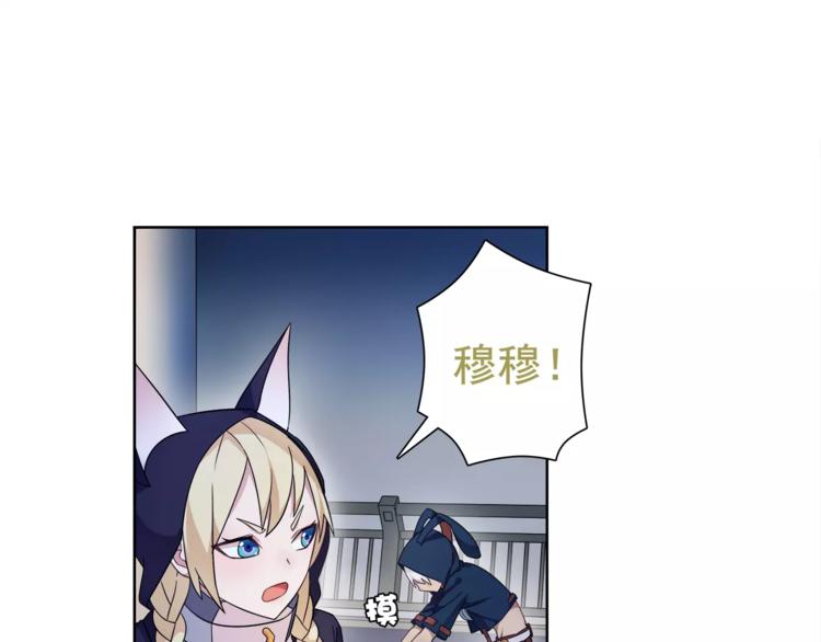 第26话 神秘胶囊64
