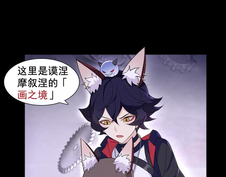 第44话  记忆中的恐惧22