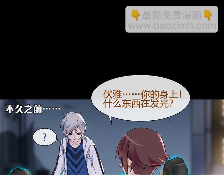 第57话升级9