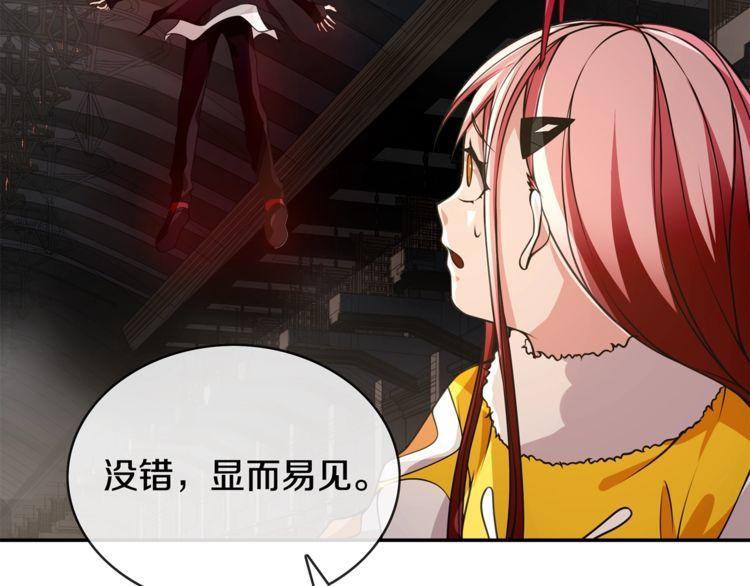 第128话血之洗礼！64
