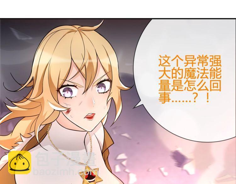 第87话真正的敌人！20