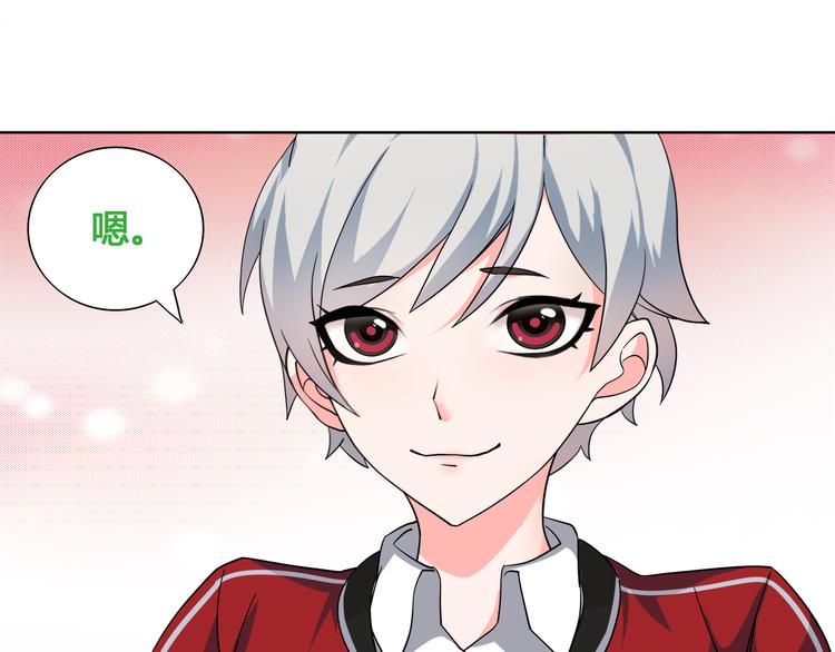 第14话 接近你只是为了钱90
