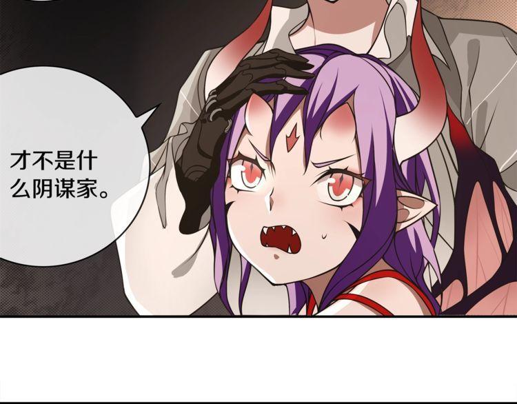 第130话求救？31
