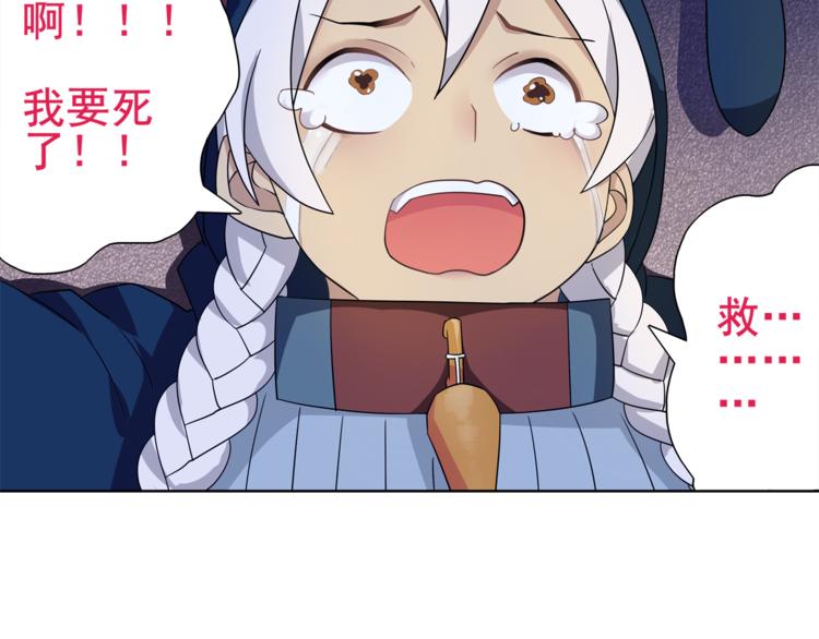 第25话 意外认亲的师妹？44