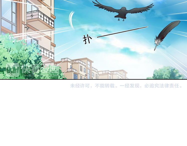 第5话 我会救你的！86