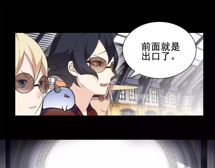 第37话  噩运使者33
