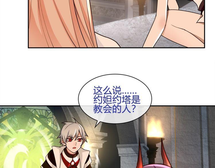 第117话地下大牢？47