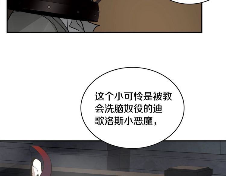 第126话囚犯？38