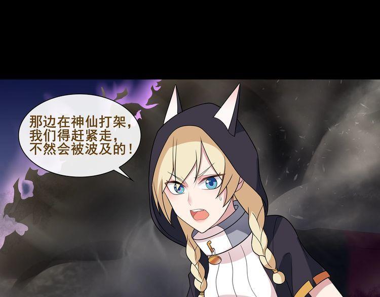 第50话激战3