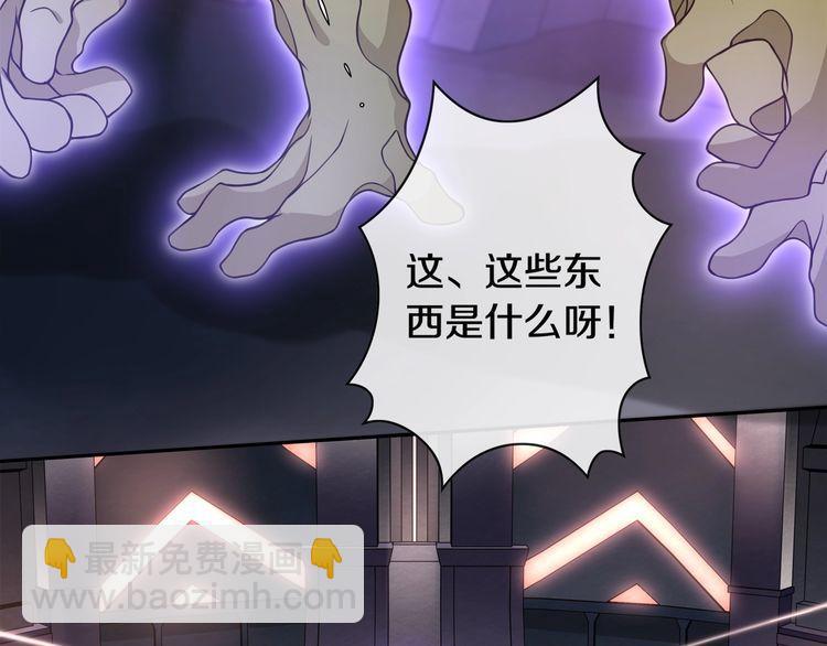 第134话血肉巨像24