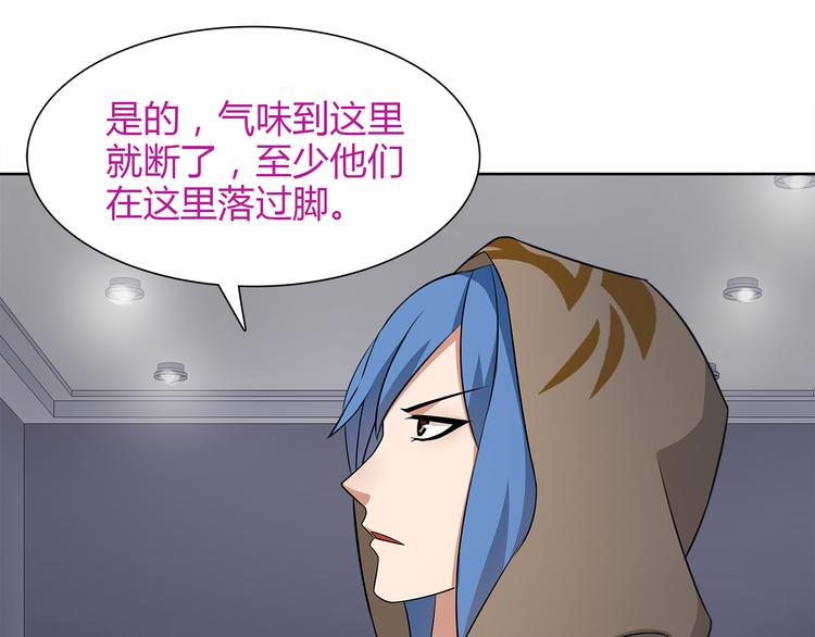 第8话 获得超异能！11