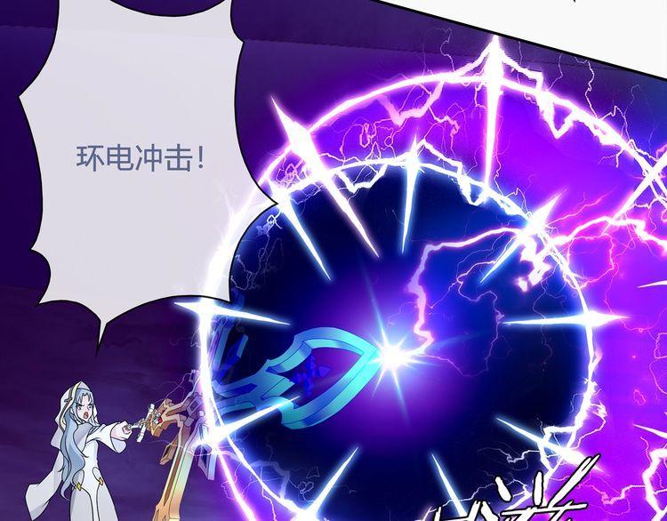 第105话逃跑？17