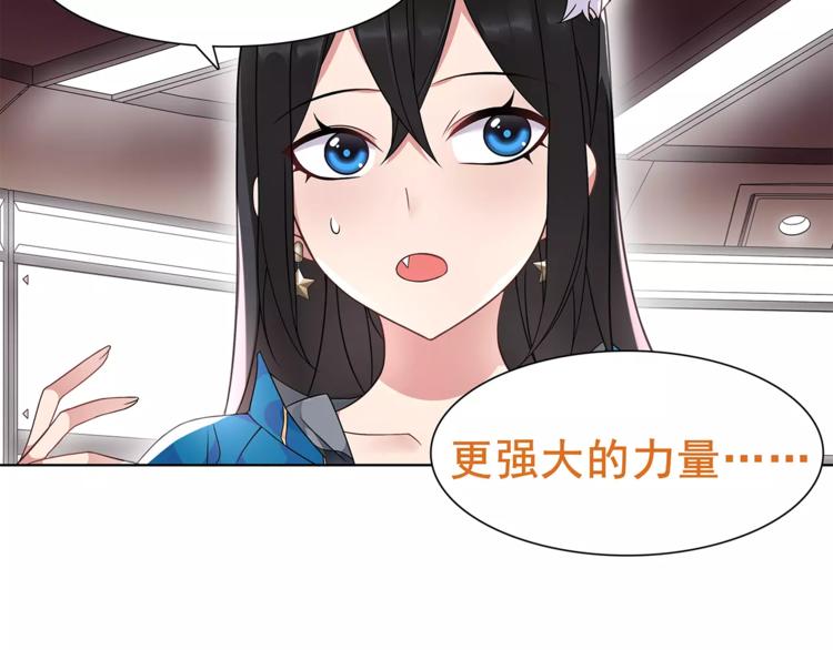 第30话 木乃伊女皇的秘密39