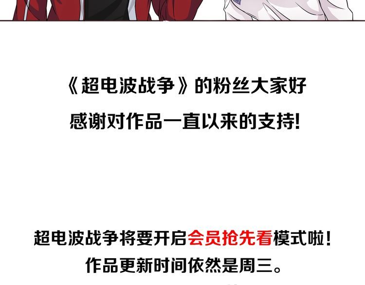 第89话相信我!66