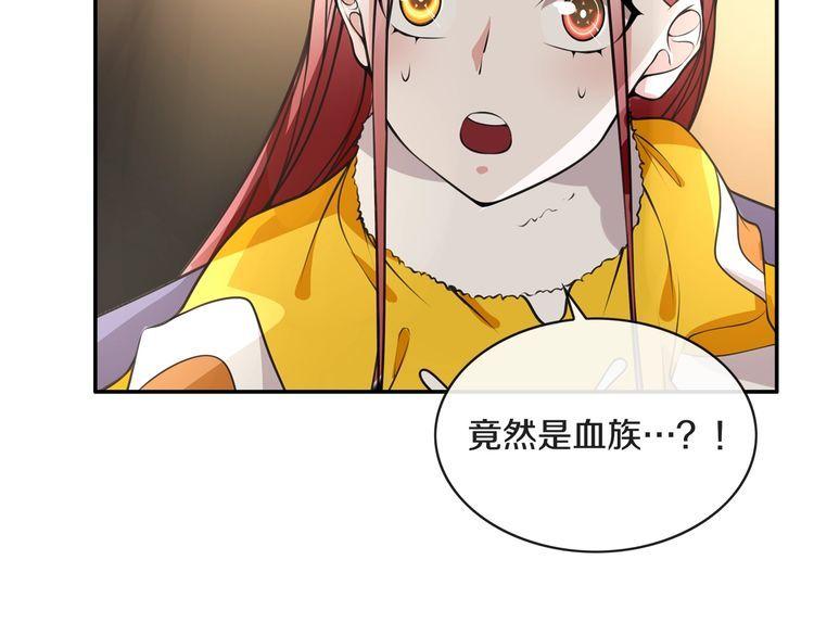 第129话血族新王5