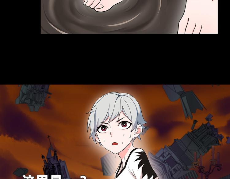 第5话 我会救你的！21
