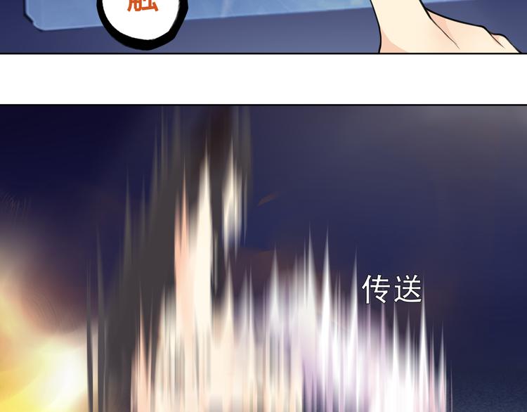 第12话 我不会让你死的！30