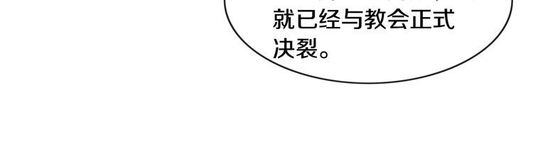 第130话求救？8