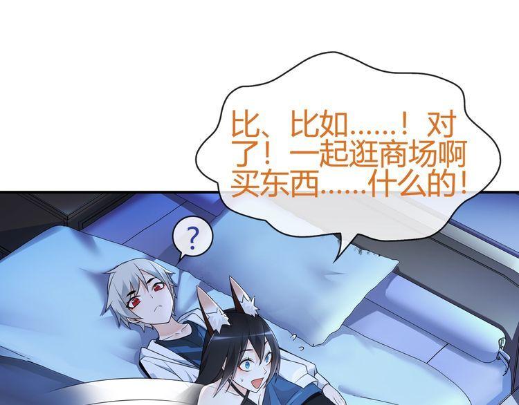 第69话吾主救我！46