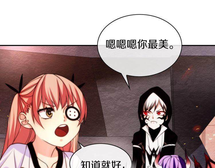 第143话魈门30